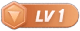 等级-LV1-WANWU